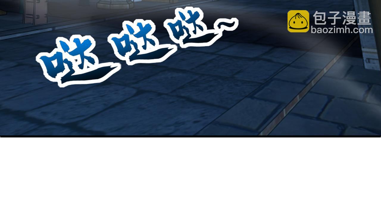 第171话 夺魁宴？(1/3)-第171话