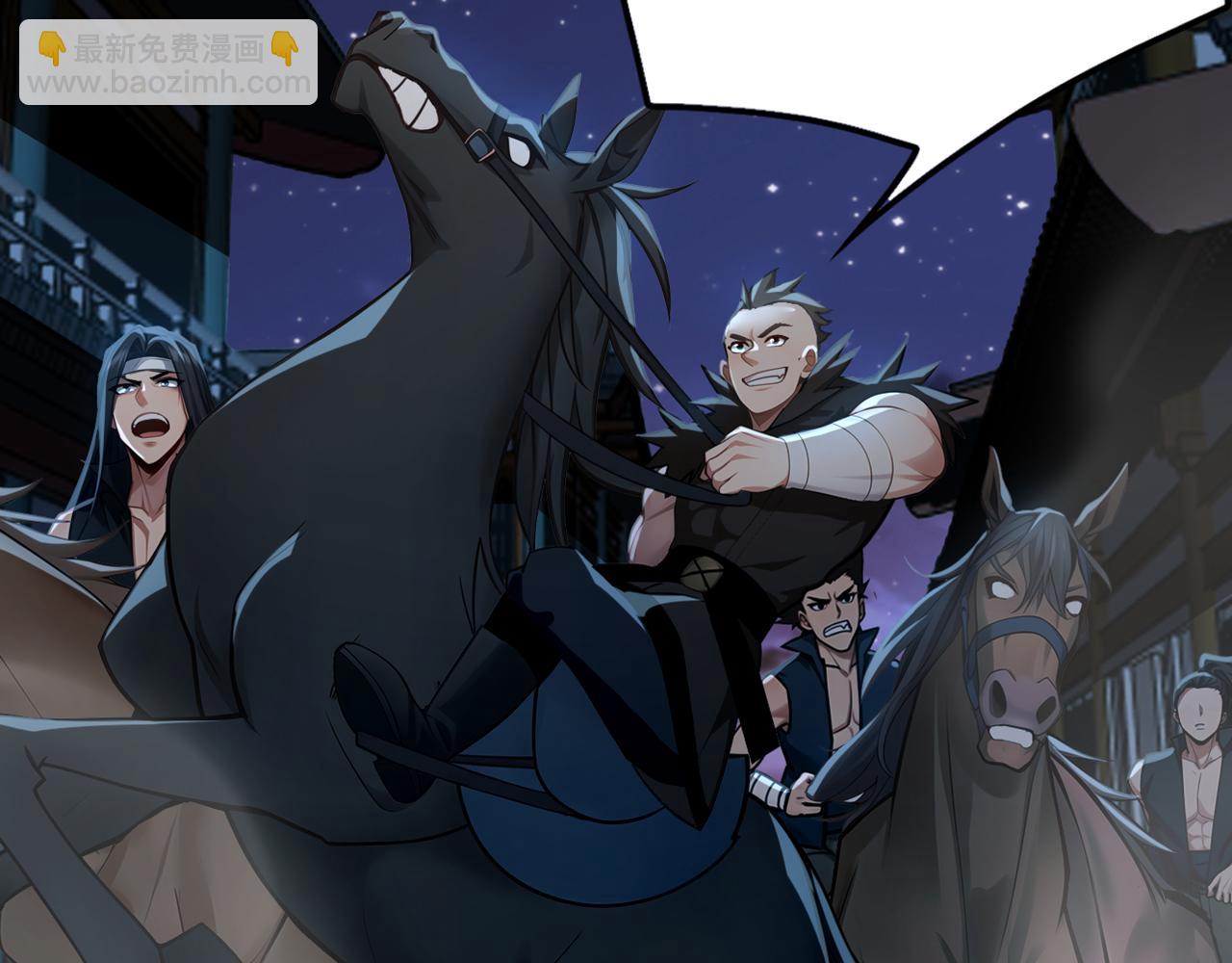 第171话 夺魁宴？(1/3)-第171话