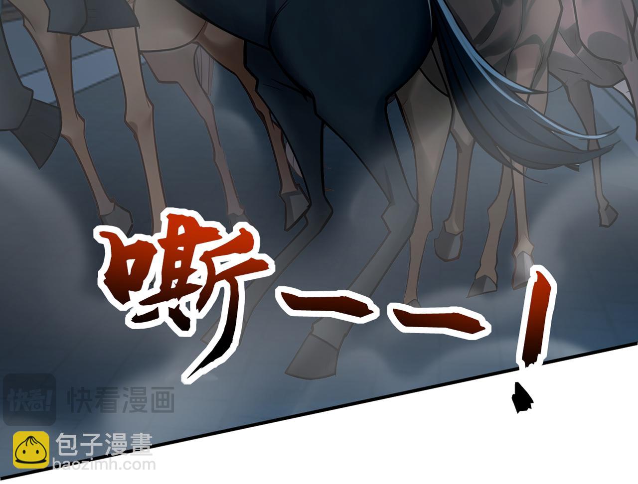 第171话 夺魁宴？(1/3)-第171话