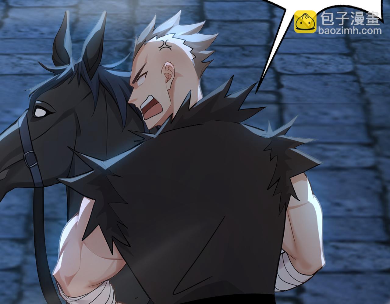 第171话 夺魁宴？(1/3)-第171话