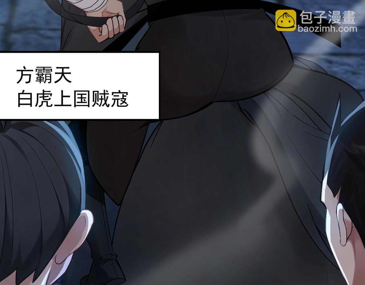 第171话 夺魁宴？(1/3)-第171话