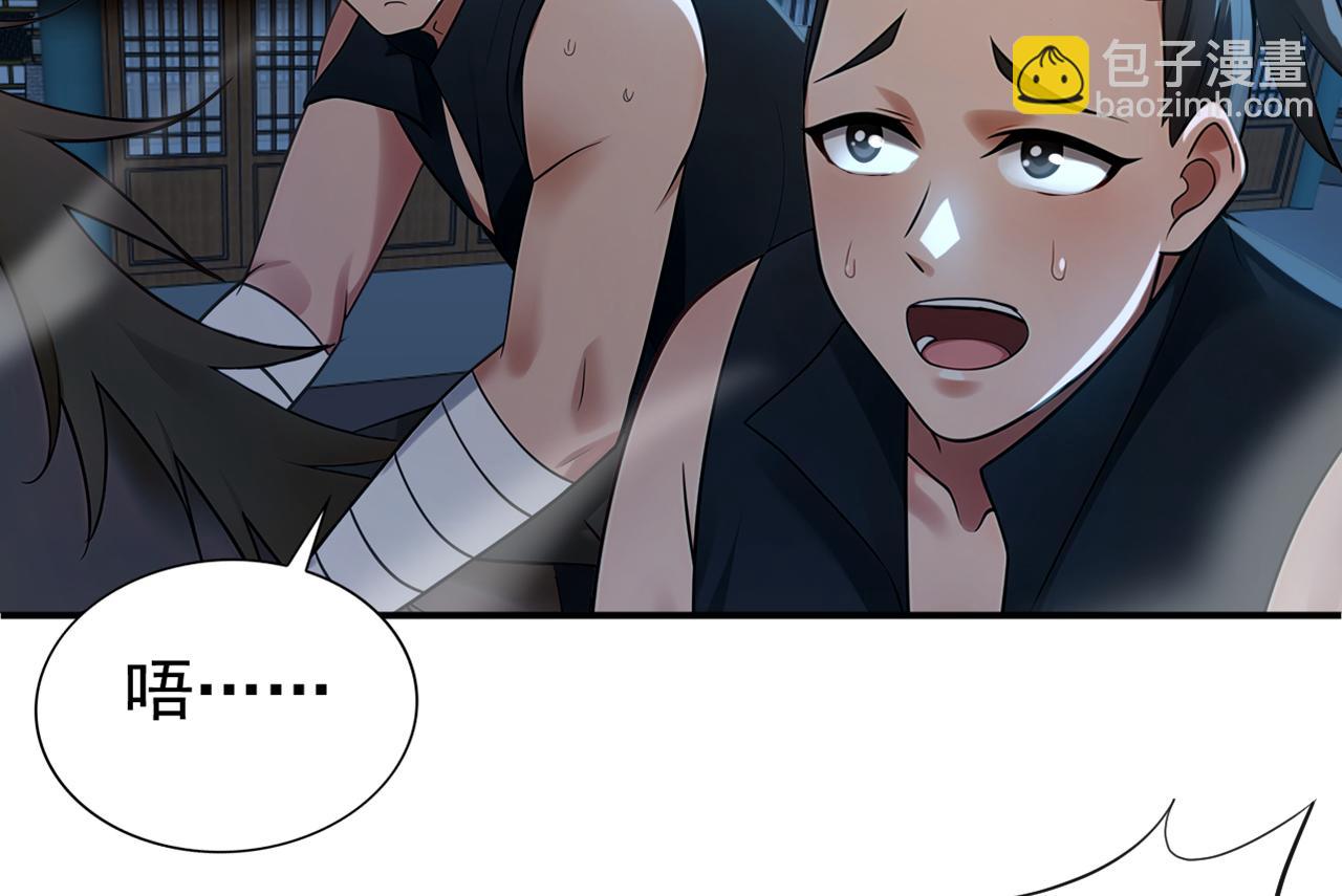 第171话 夺魁宴？(1/3)-第171话