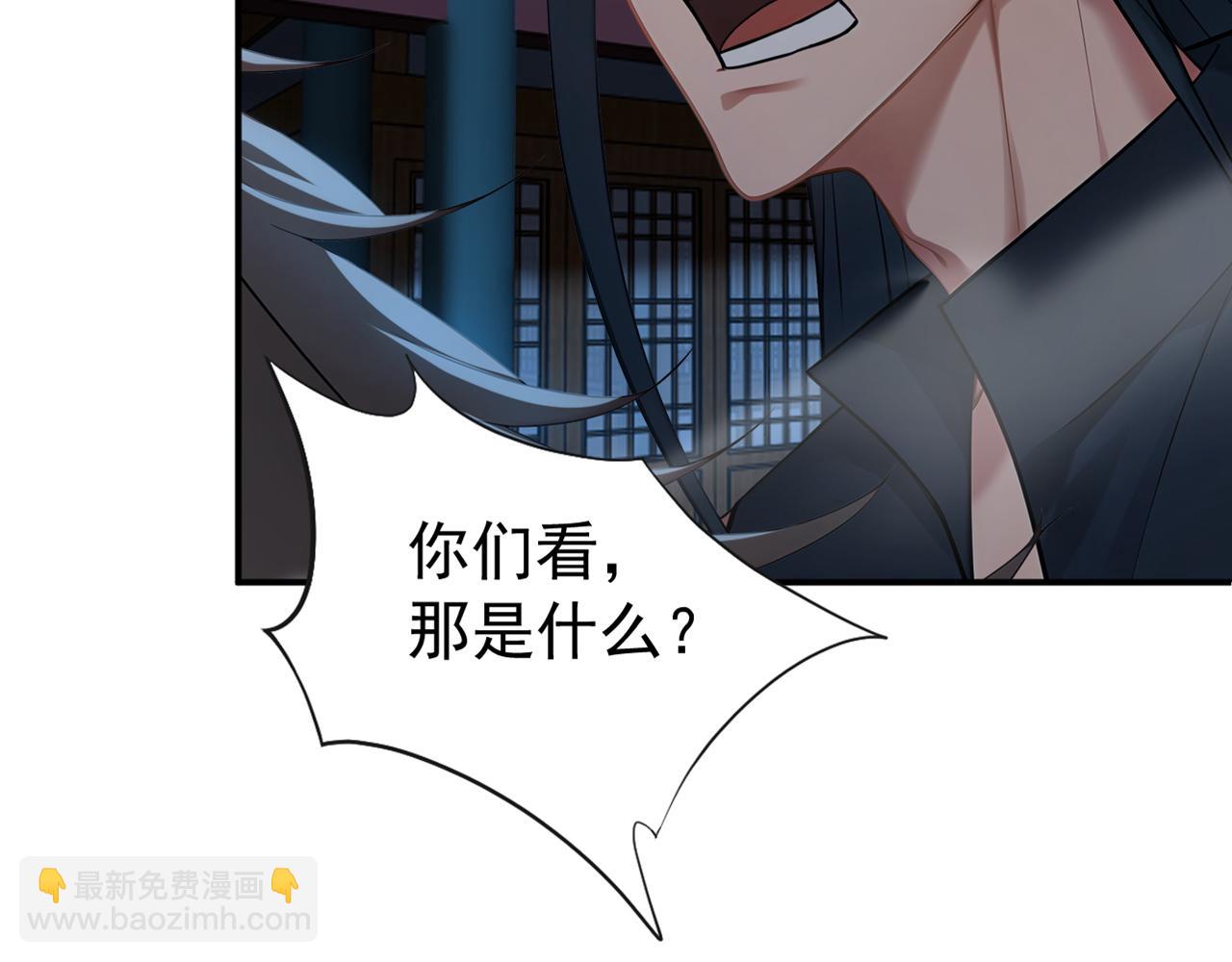 第171话 夺魁宴？(1/3)-第171话