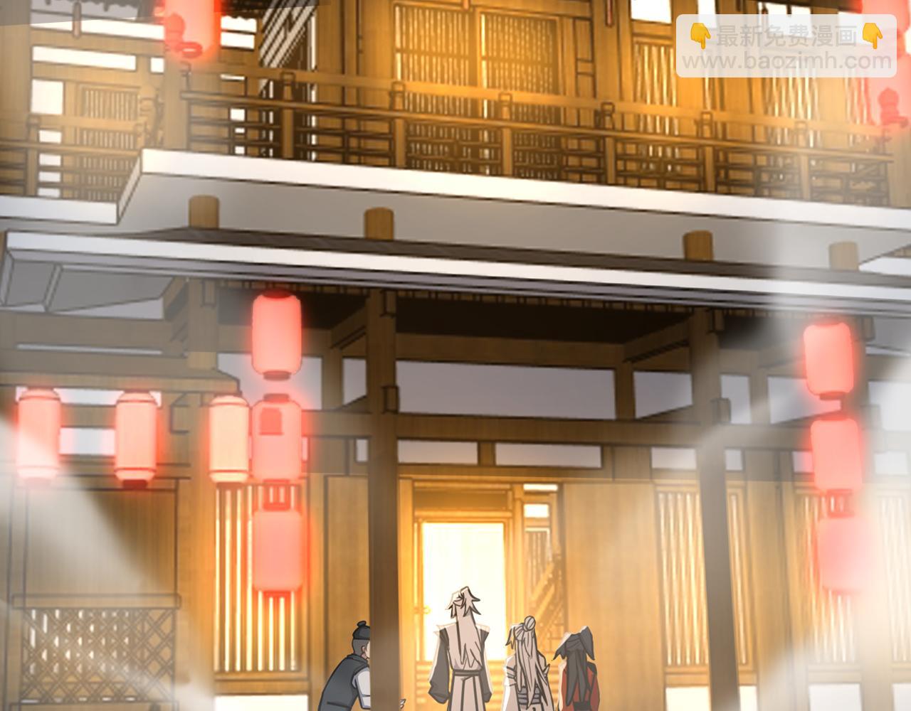 第171话 夺魁宴？(1/3)-第171话