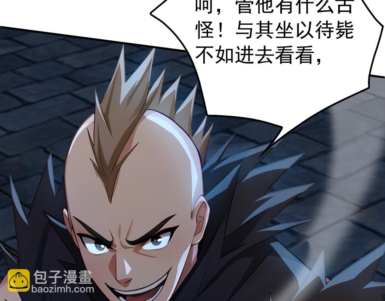 第171话 夺魁宴？(1/3)-第171话