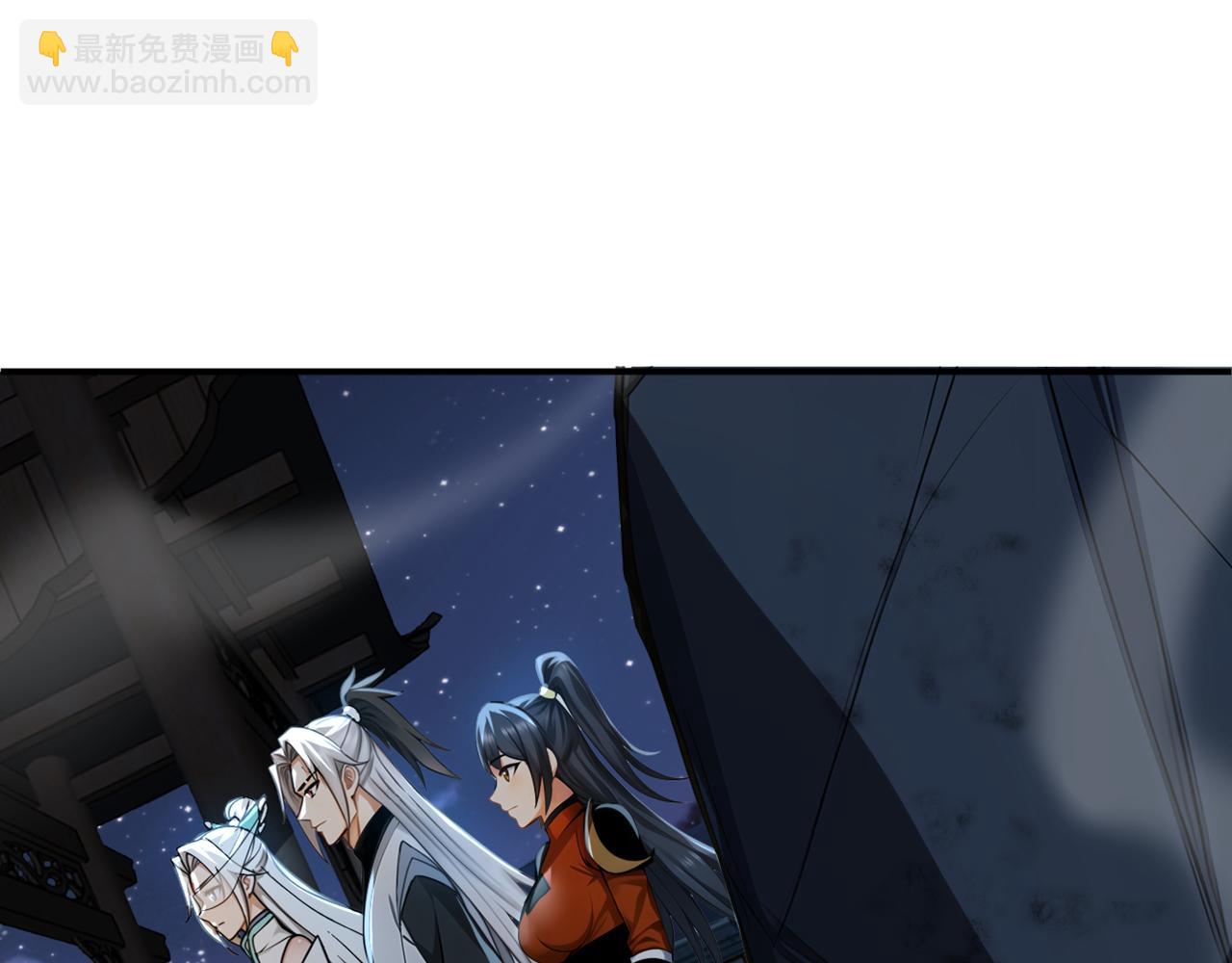 第171话 夺魁宴？(1/3)-第171话