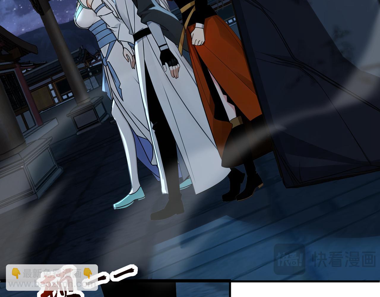 第171话 夺魁宴？(1/3)-第171话