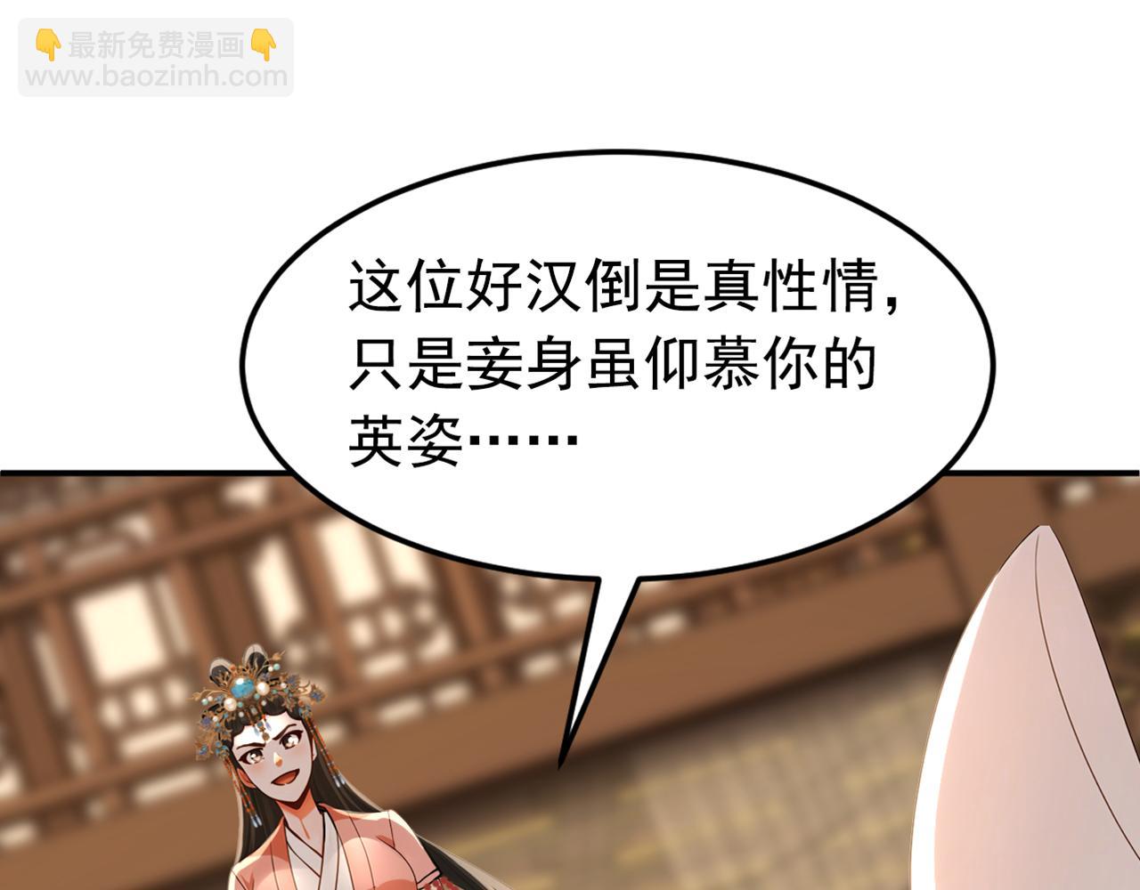 第173话 狗咬狗(1/3)-第173话