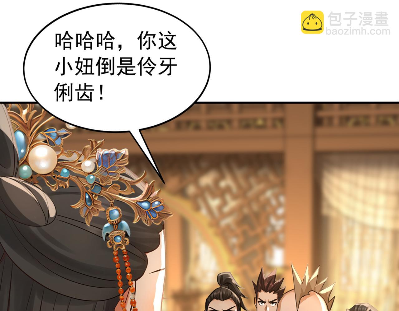 第173话 狗咬狗(1/3)-第173话