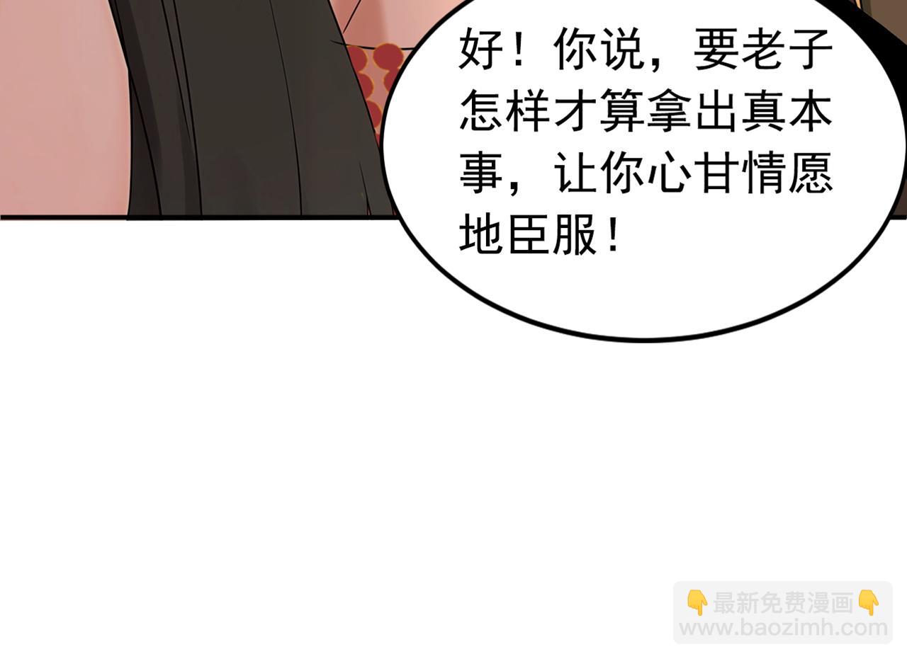 第173话 狗咬狗(1/3)-第173话