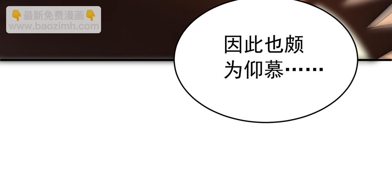 第173话 狗咬狗(1/3)-第173话