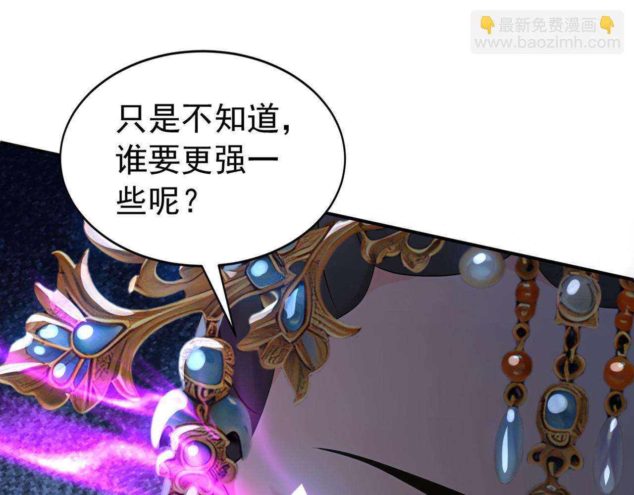 第173话 狗咬狗(1/3)-第173话