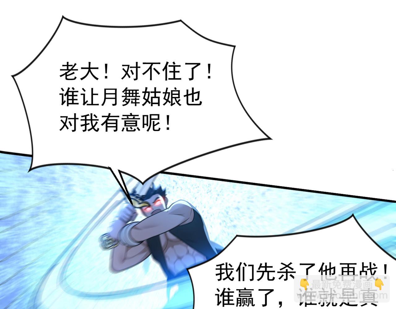 第173话 狗咬狗(1/3)-第173话