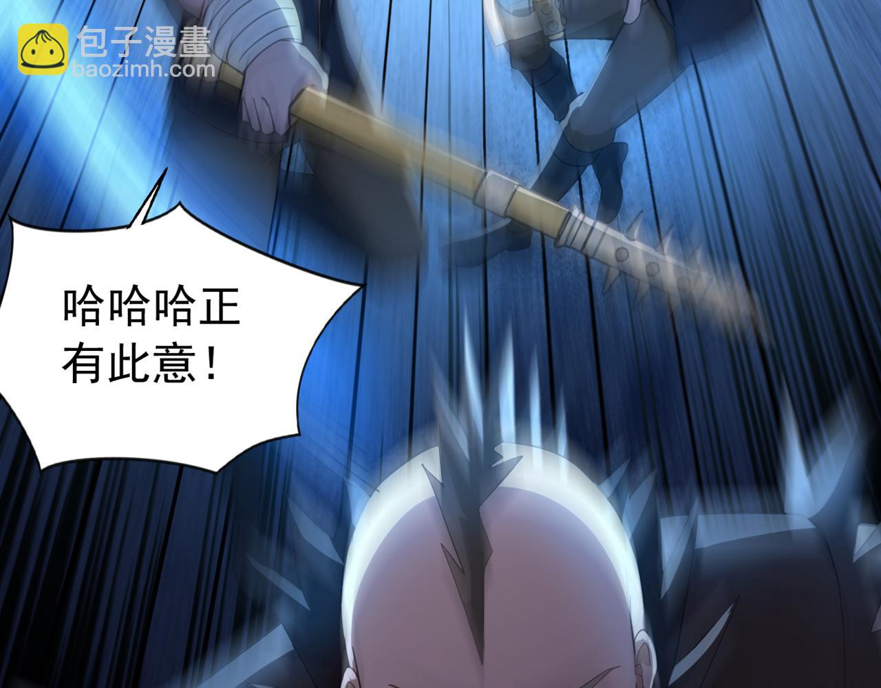 第173话 狗咬狗(1/3)-第173话