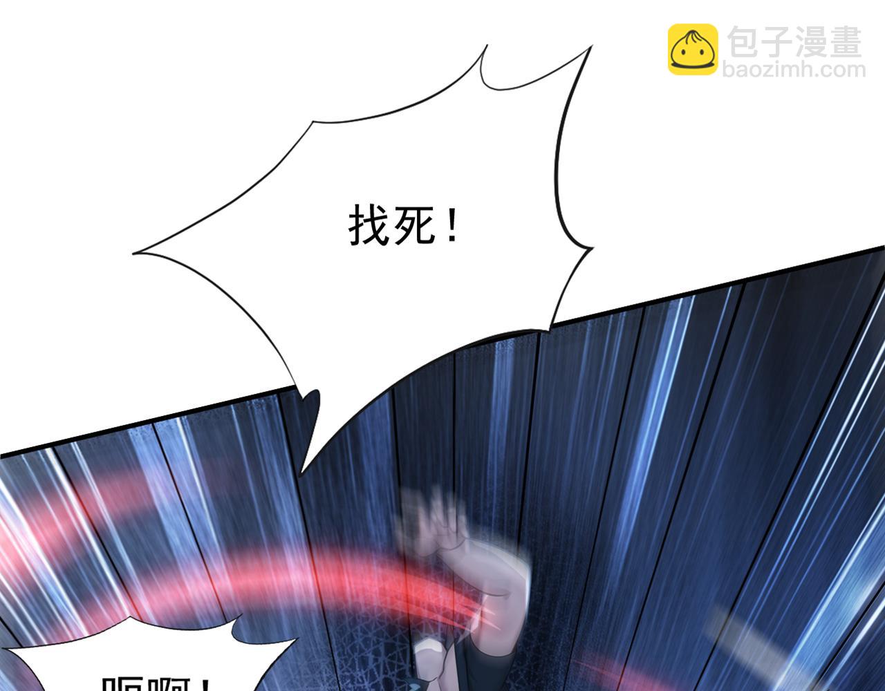 第173话 狗咬狗(1/3)-第173话