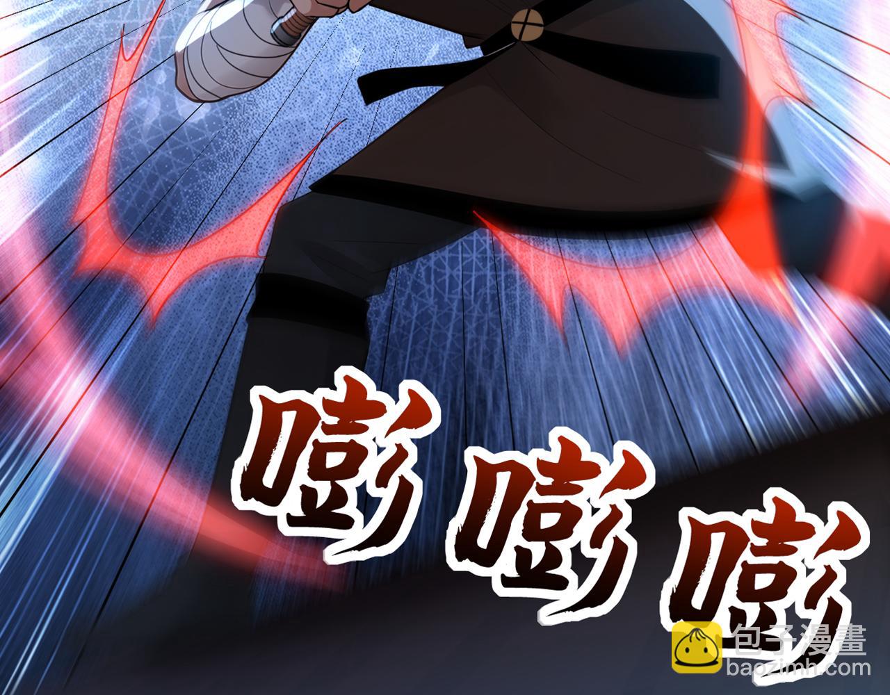 第173话 狗咬狗(1/3)-第173话