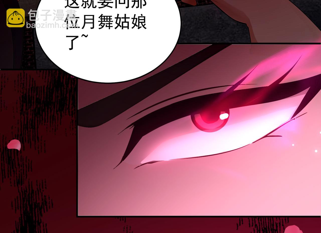 第173话 狗咬狗(1/3)-第173话