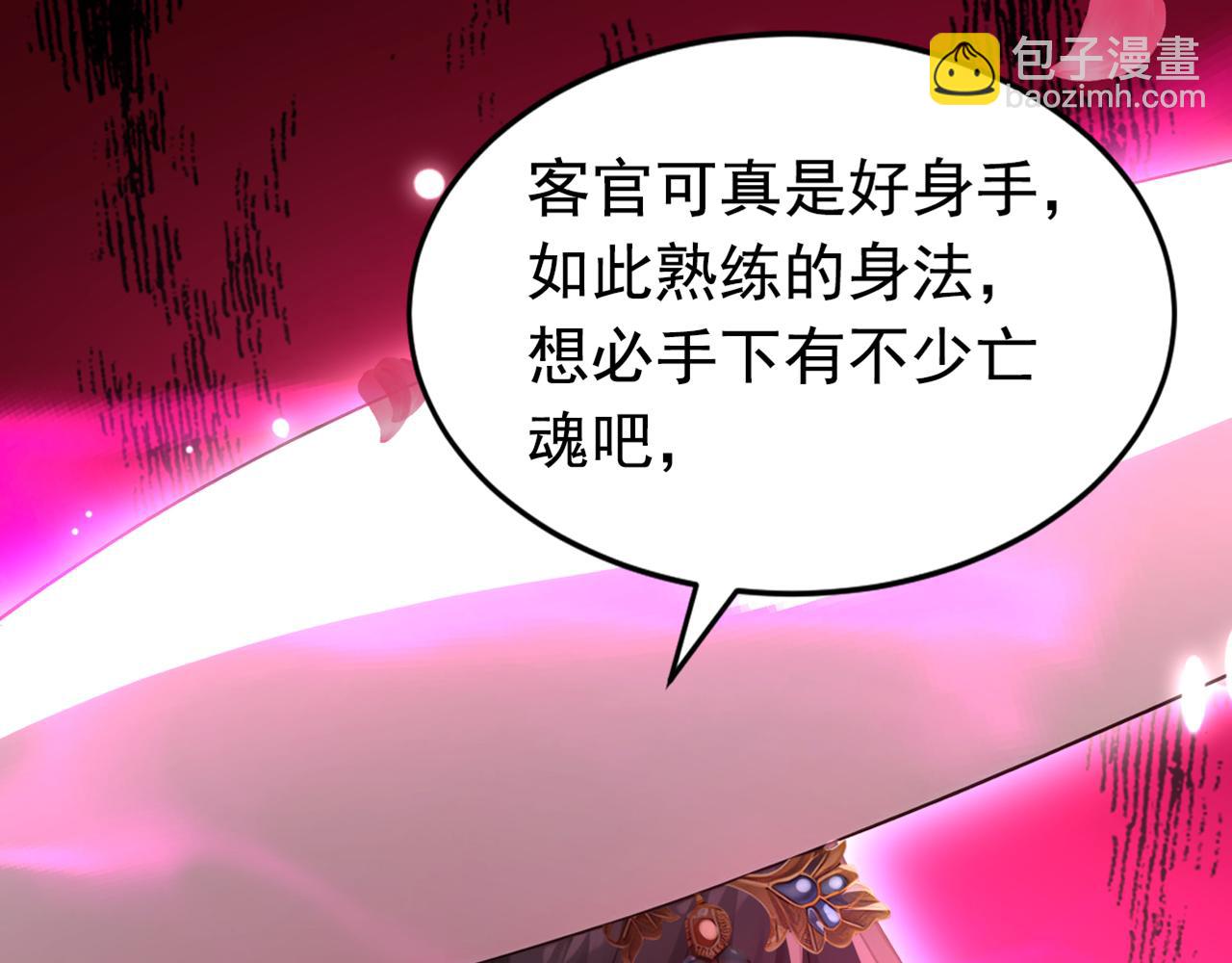 第173话 狗咬狗(1/3)-第173话