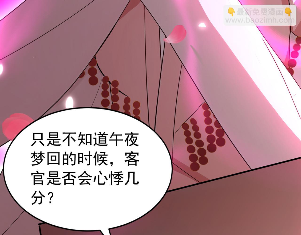 第173话 狗咬狗(1/3)-第173话