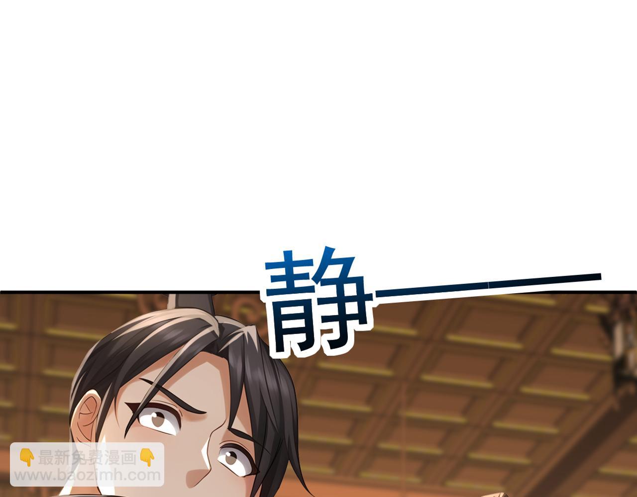 第173话 狗咬狗(1/3)-第173话