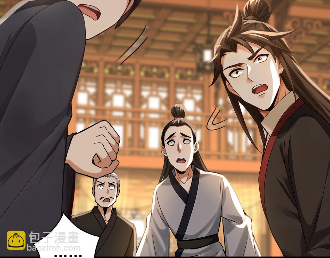 第173话 狗咬狗(1/3)-第173话