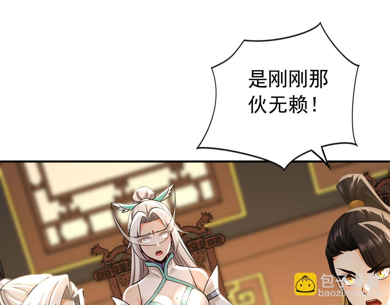 第173话 狗咬狗(1/3)-第173话