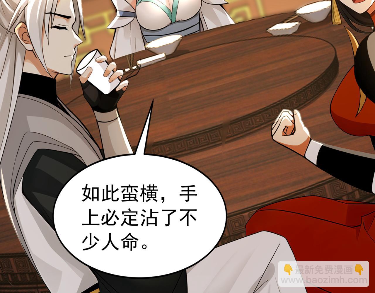 第173话 狗咬狗(1/3)-第173话