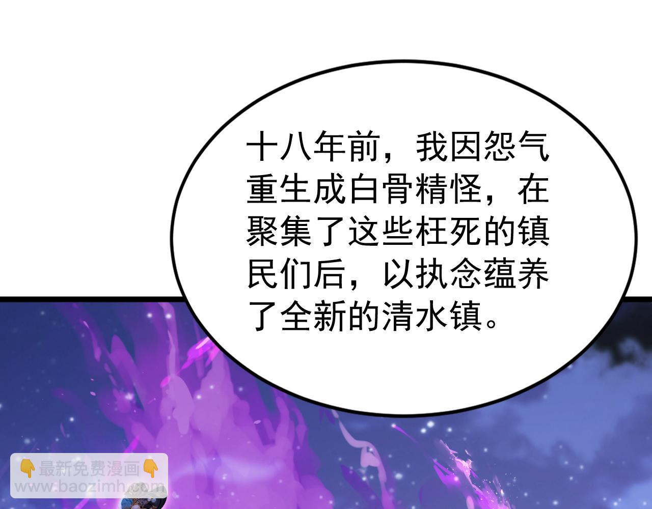 第175话 最好的&ldquo;补药&rdquo;(1/3)-第175话