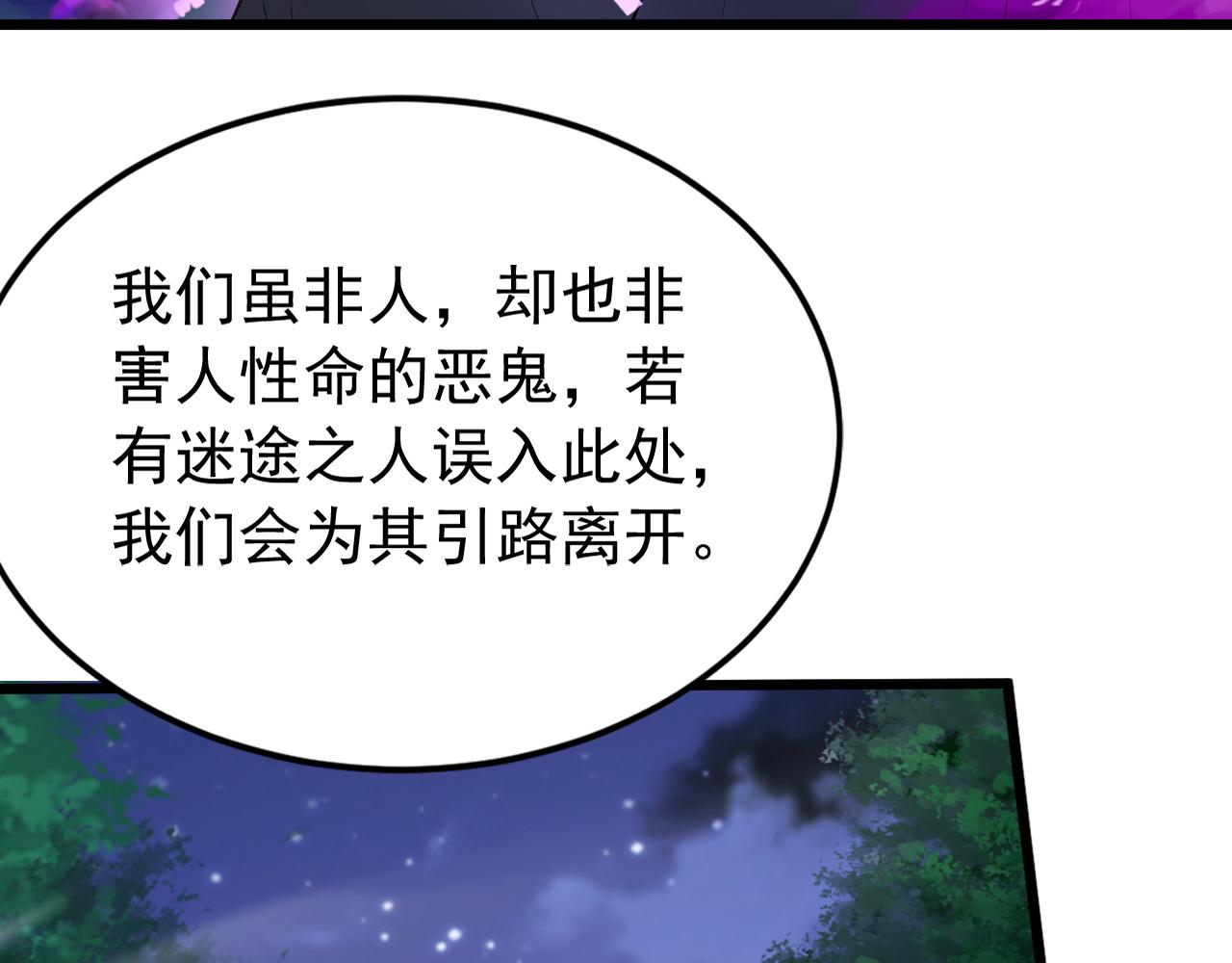 第175话 最好的&ldquo;补药&rdquo;(1/3)-第175话