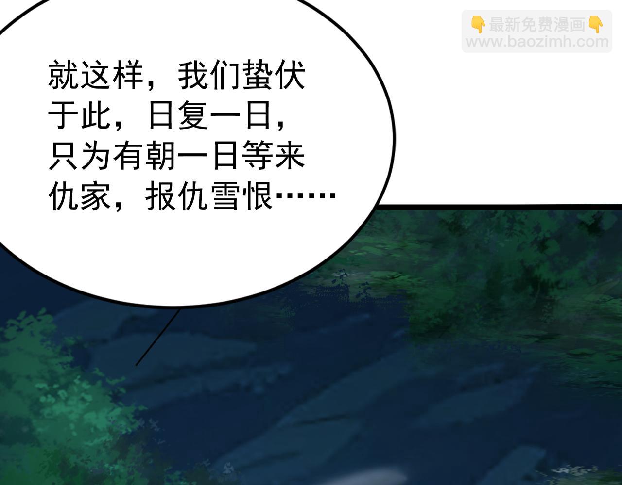 第175话 最好的&ldquo;补药&rdquo;(1/3)-第175话