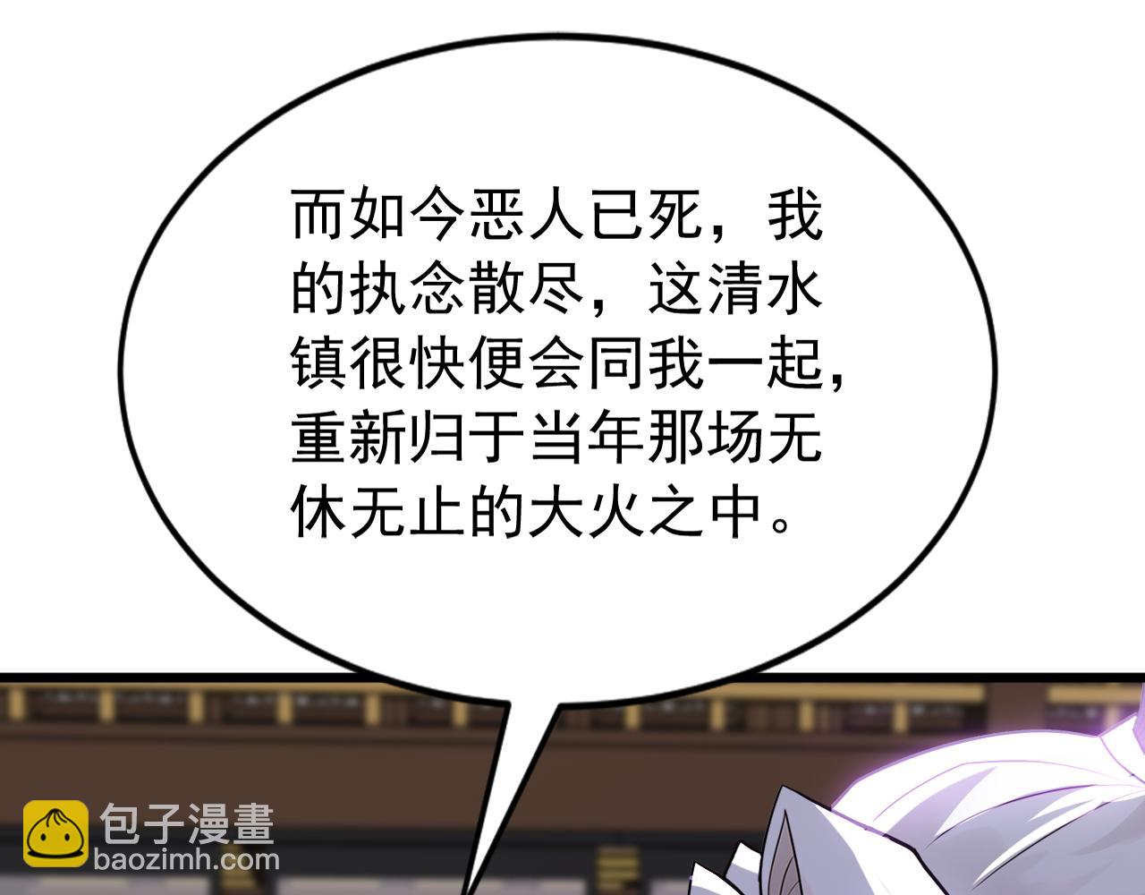 第175话 最好的&ldquo;补药&rdquo;(1/3)-第175话