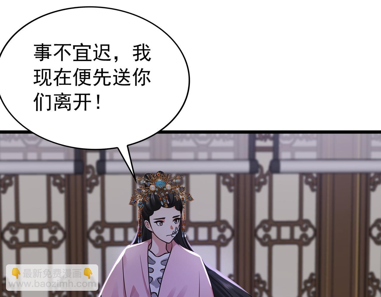 第175话 最好的&ldquo;补药&rdquo;(1/3)-第175话