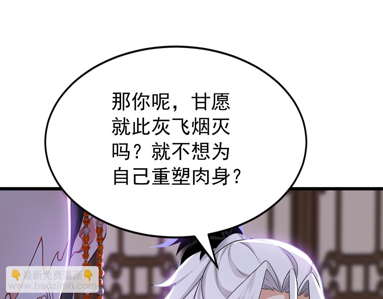 第175话 最好的&ldquo;补药&rdquo;(1/3)-第175话