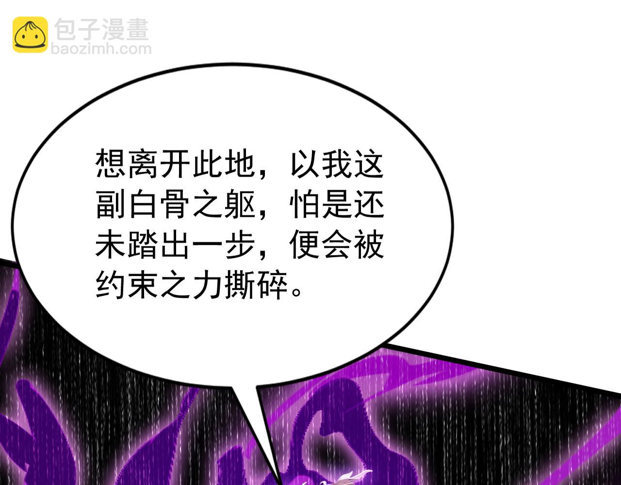 第175话 最好的&ldquo;补药&rdquo;(1/3)-第175话