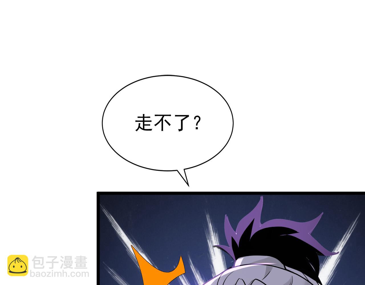 第175话 最好的&ldquo;补药&rdquo;(1/3)-第175话