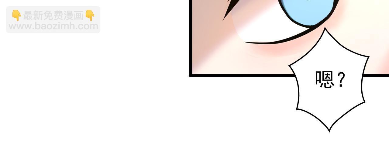 第177话 一起泡温泉？！(1/3)-第177话