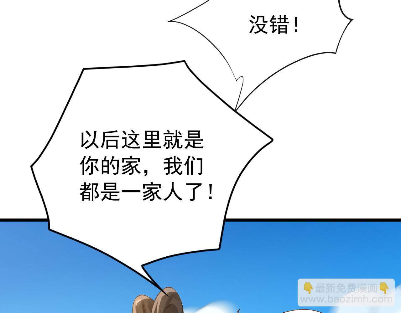 第177话 一起泡温泉？！(1/3)-第177话