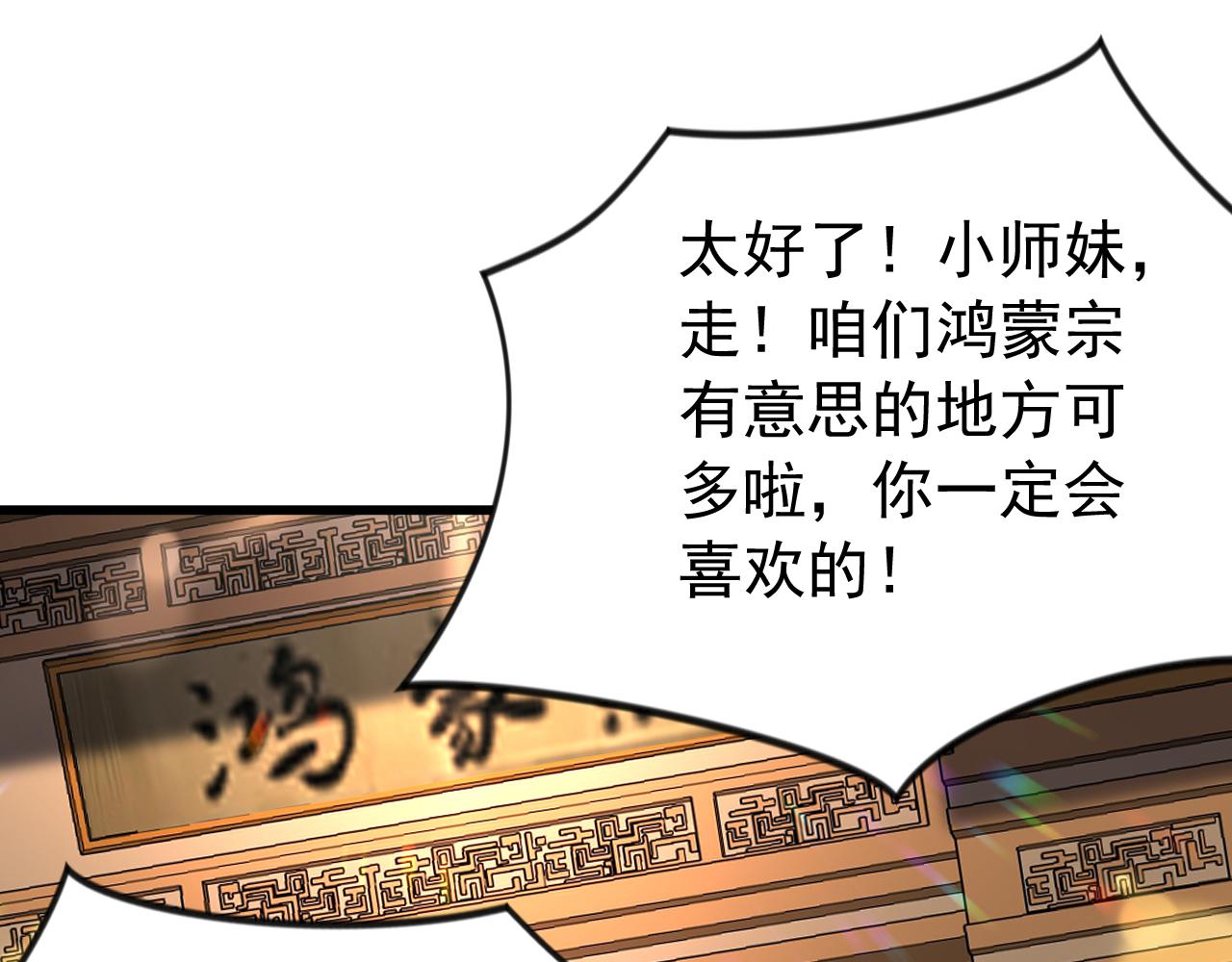 第177话 一起泡温泉？！(1/3)-第177话