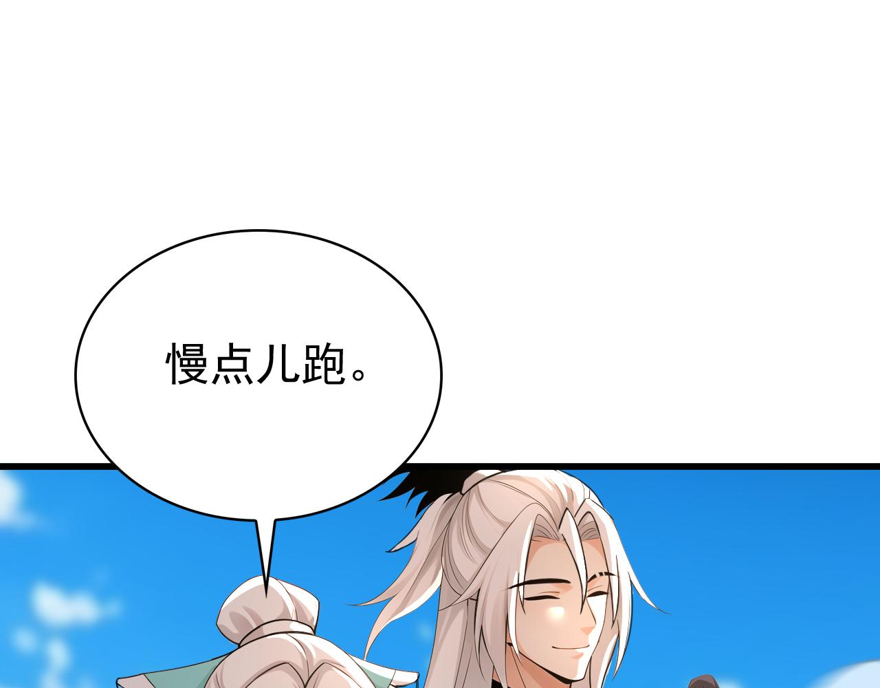 第177话 一起泡温泉？！(1/3)-第177话