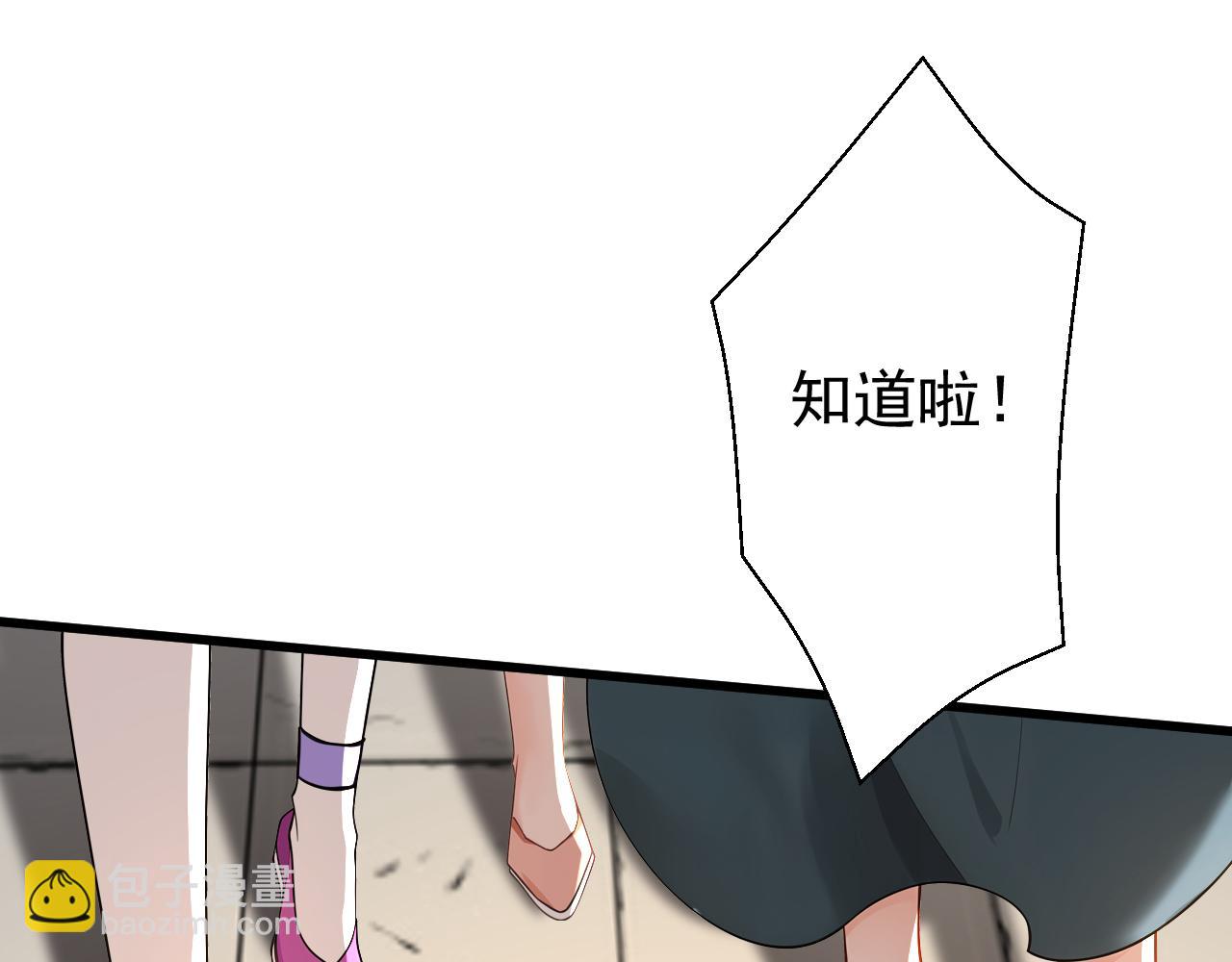 第177话 一起泡温泉？！(1/3)-第177话