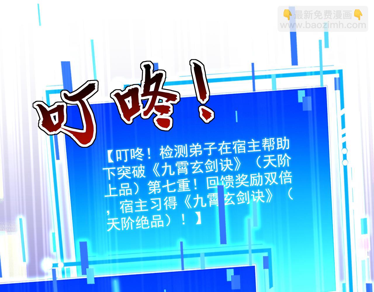 第177话 一起泡温泉？！(1/3)-第177话