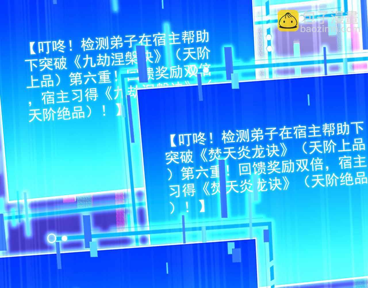 第177话 一起泡温泉？！(1/3)-第177话