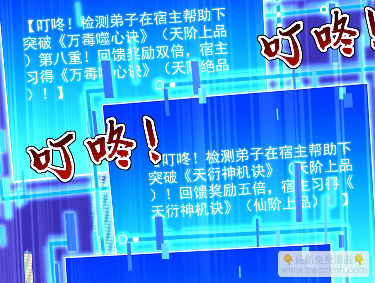 第177话 一起泡温泉？！(1/3)-第177话