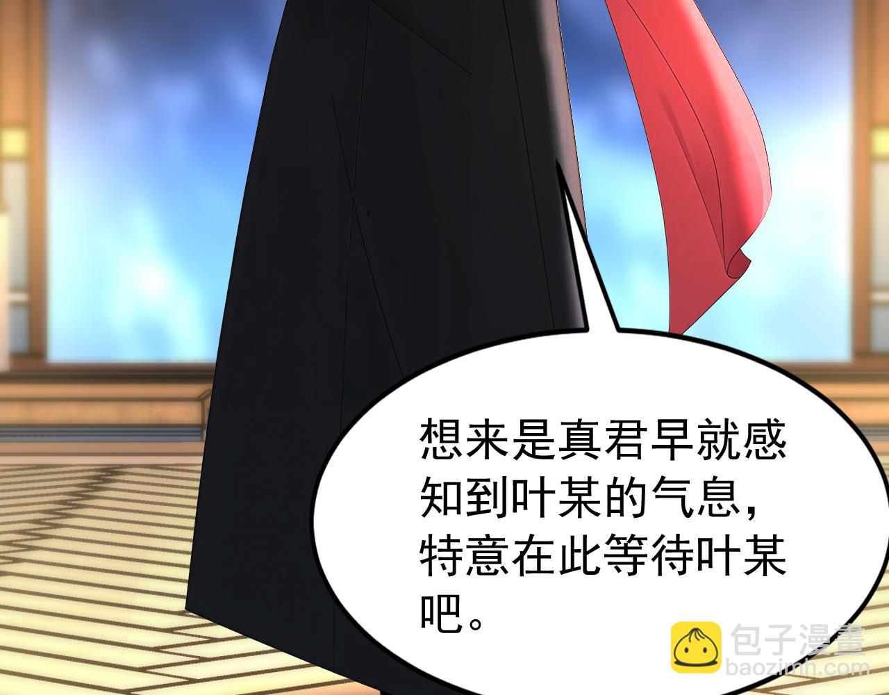 第179话 前朝旧事(1/3)-第179话