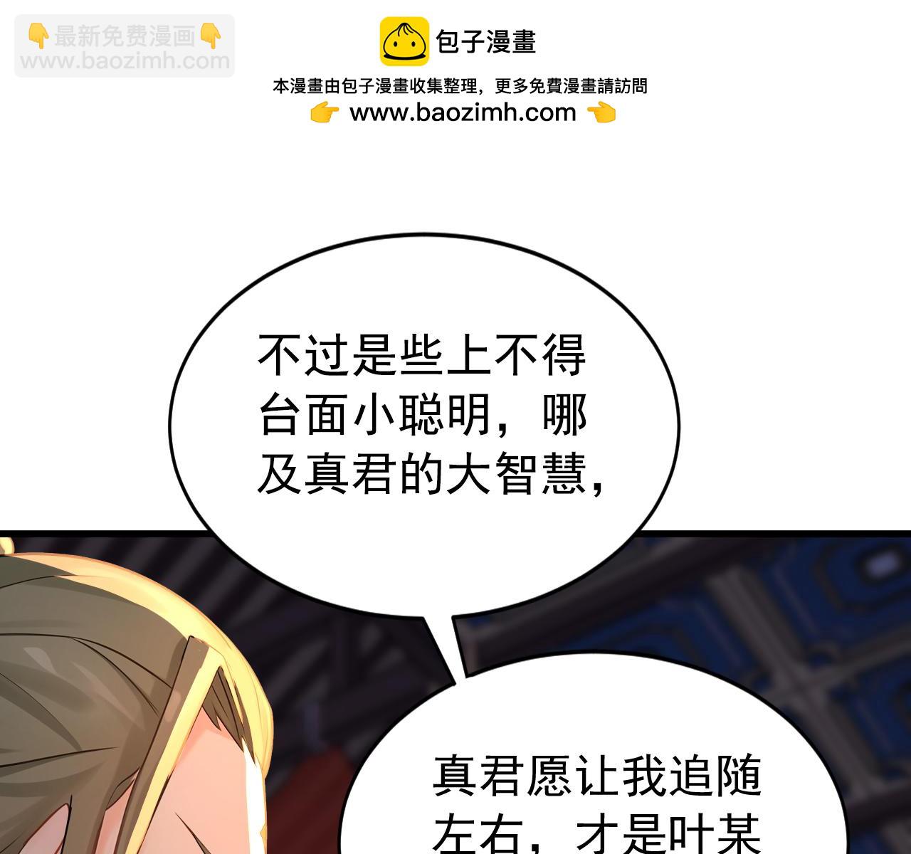 第179话 前朝旧事(1/3)-第179话