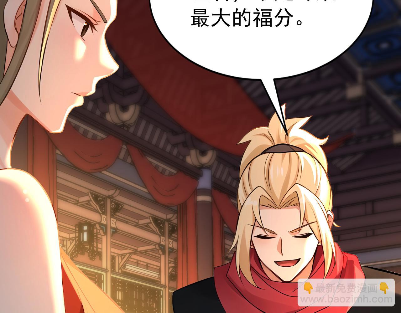 第179话 前朝旧事(1/3)-第179话