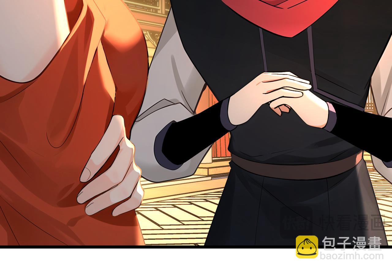 第179话 前朝旧事(1/3)-第179话