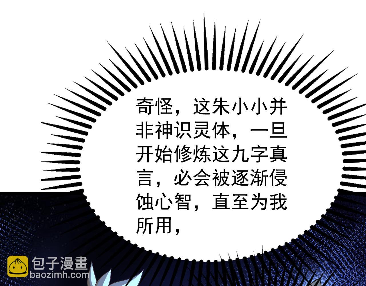 第179话 前朝旧事(1/3)-第179话