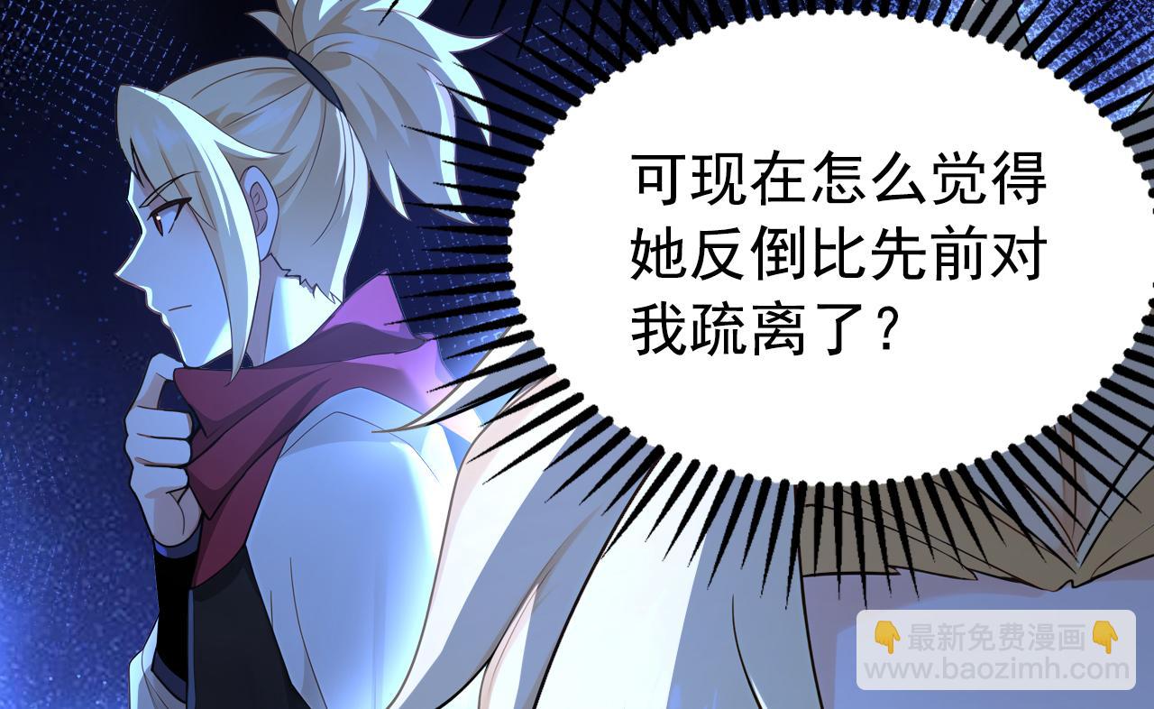 第179话 前朝旧事(1/3)-第179话