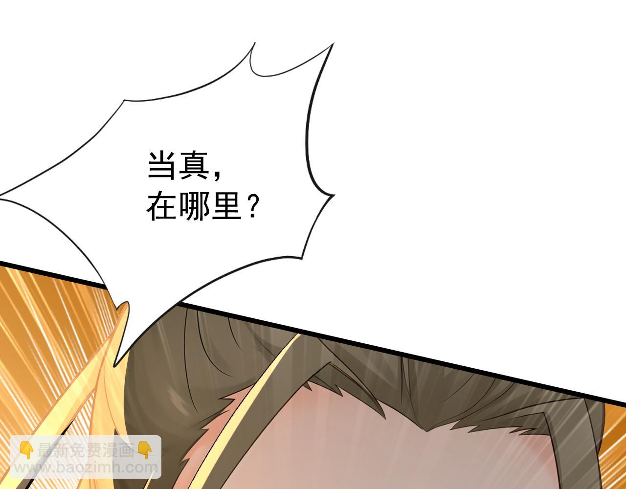 第179话 前朝旧事(1/3)-第179话